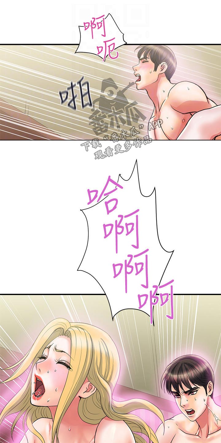 第21章：相处6
