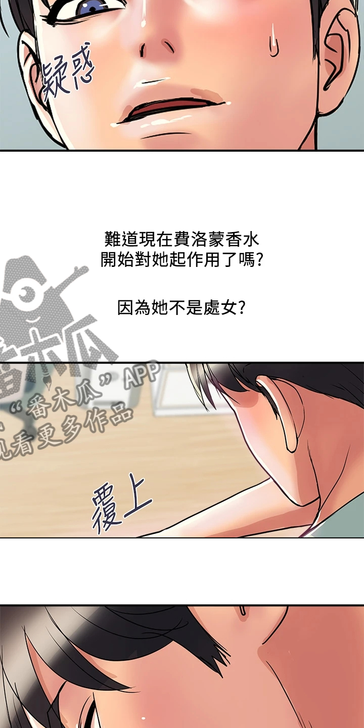 第51章：我还记得4