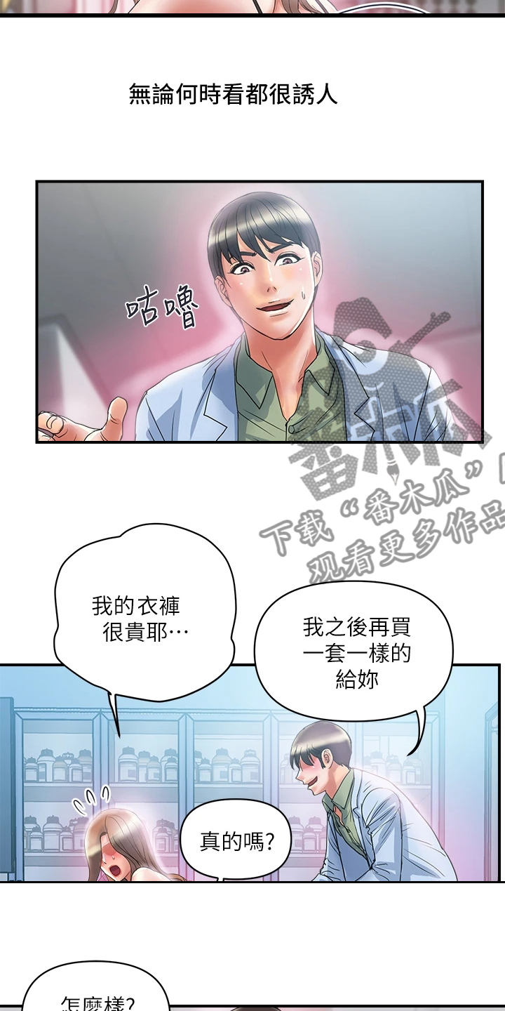 第62章：又征服一个12
