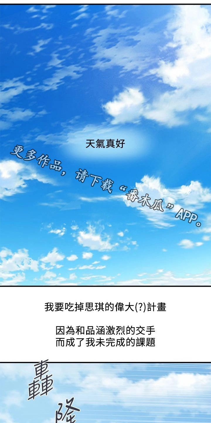 第37章：炼制2