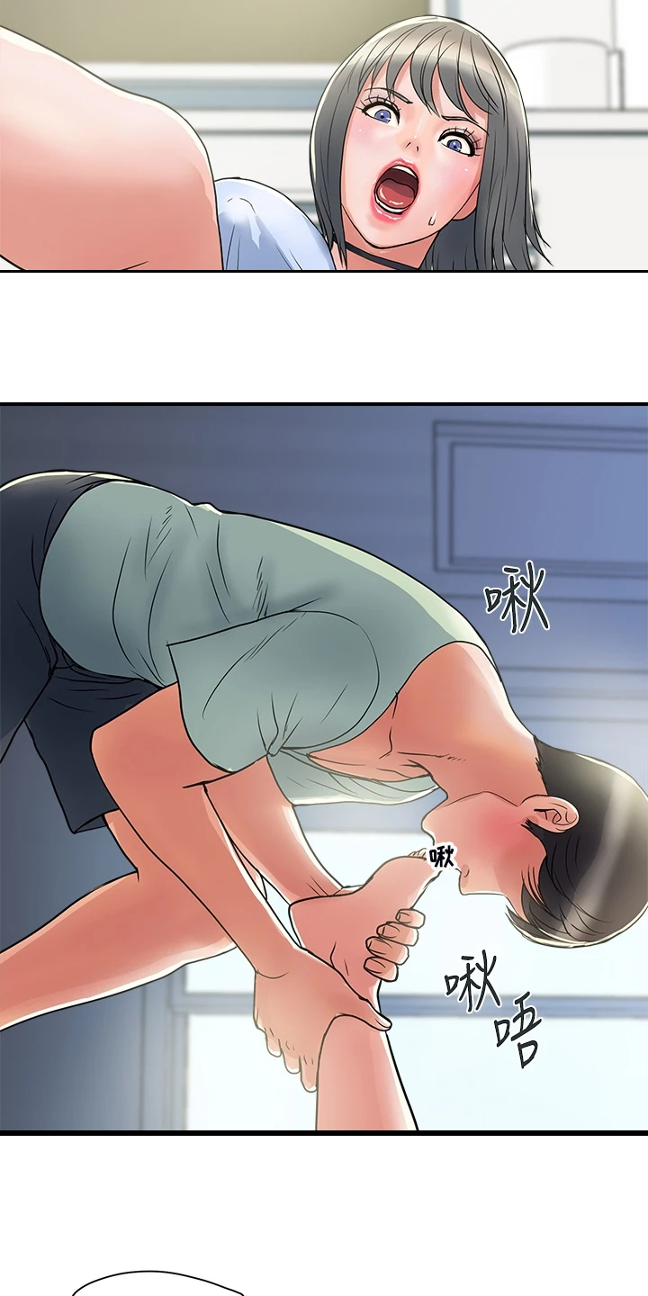 第50章：意大利面10