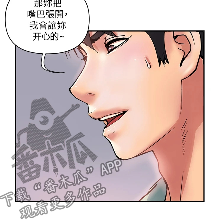 第51章：我还记得2