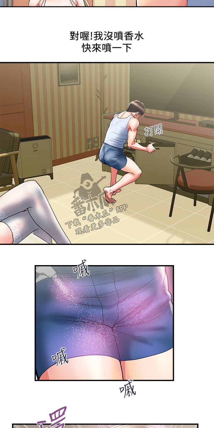 第19章：惊喜10