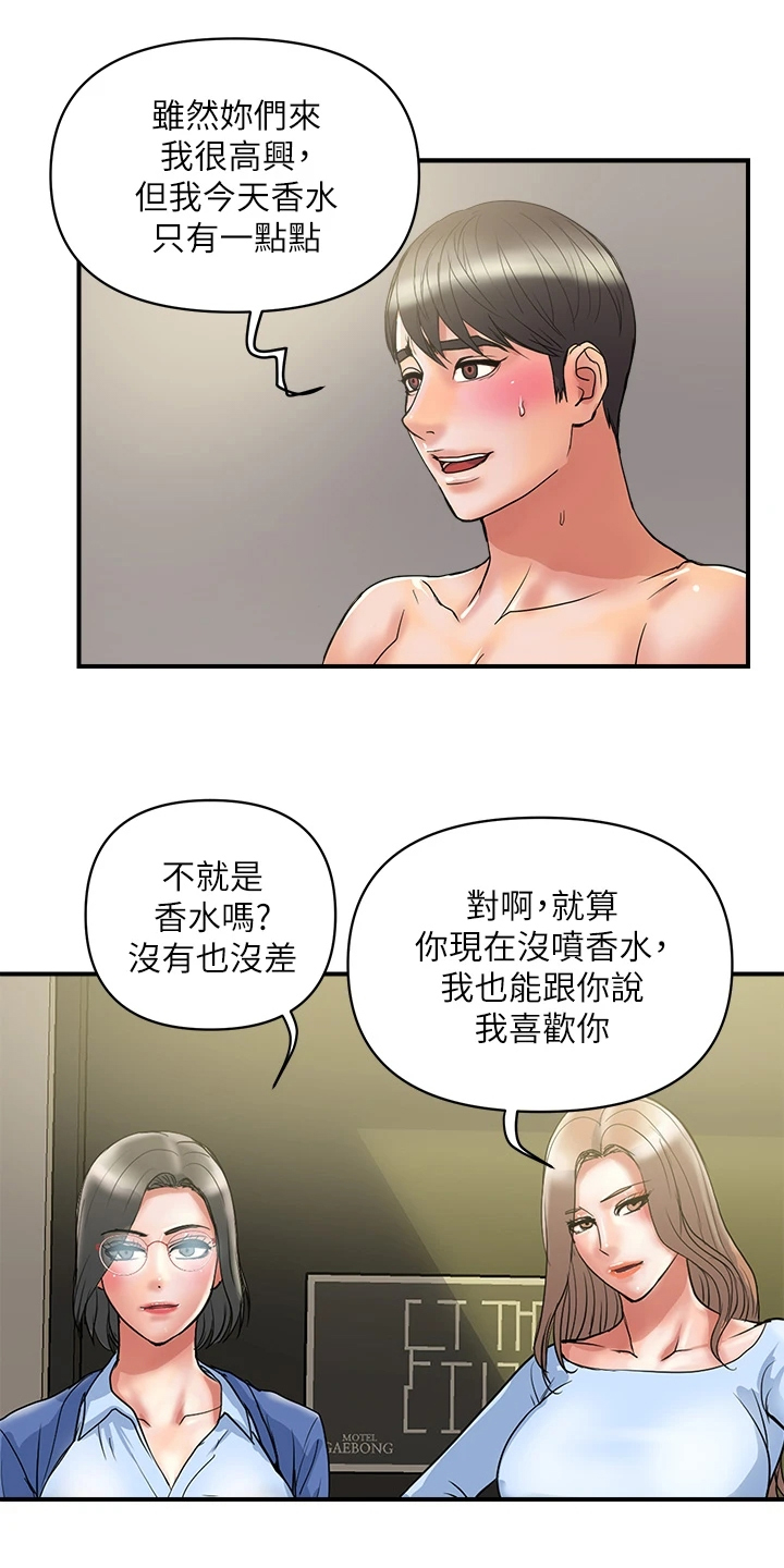 第65章：【完结】不再需要了7