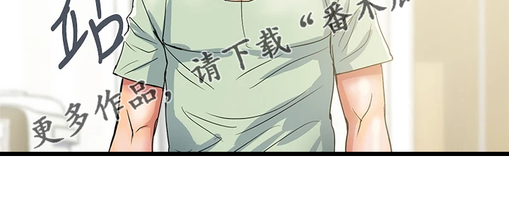 第50章：意大利面17