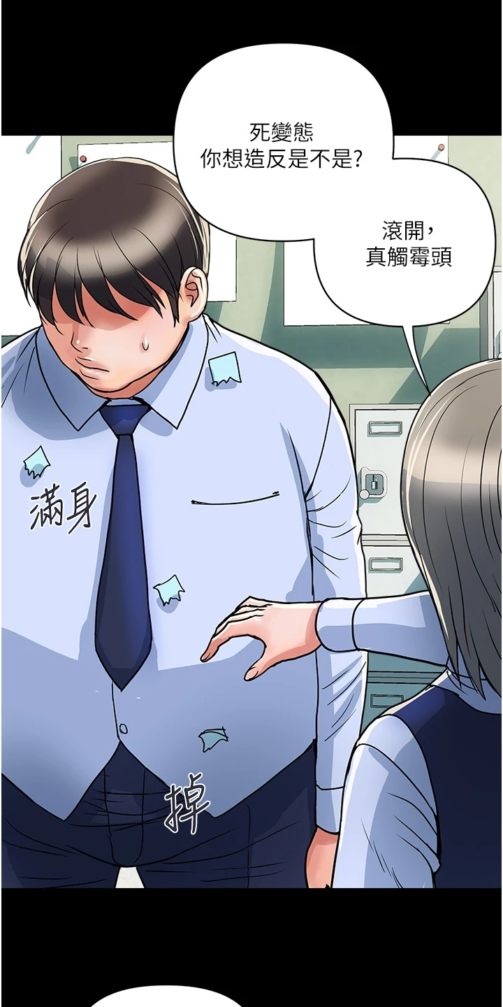 第51章：我还记得25