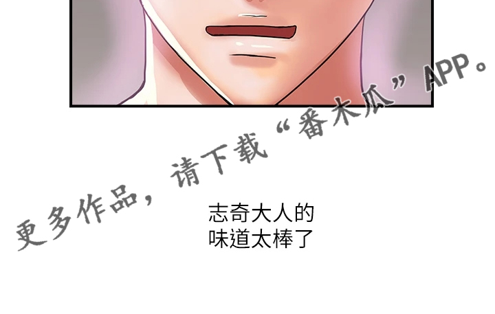 第51章：我还记得31