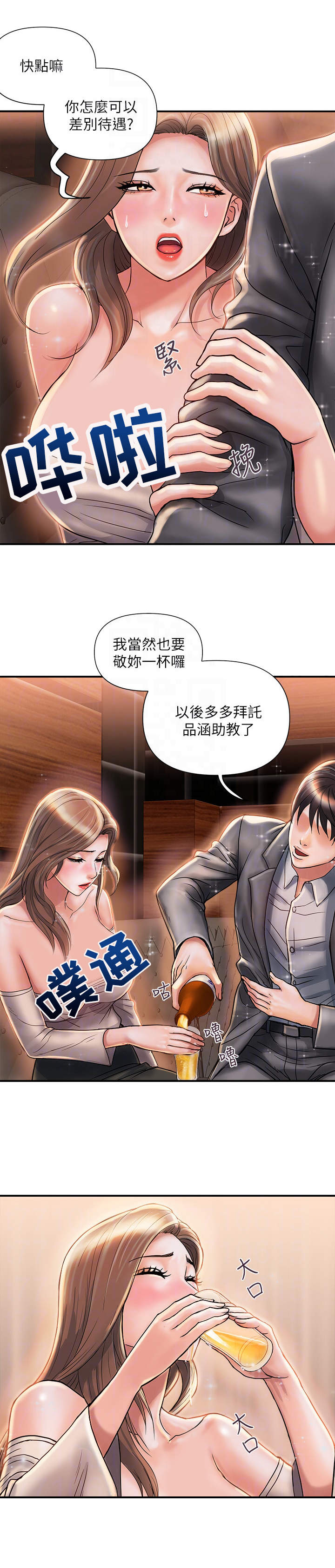 第9章：热情5