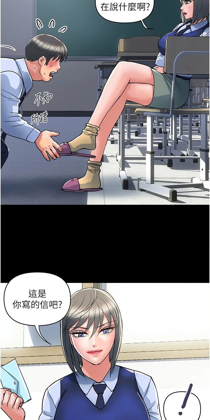 第51章：我还记得21