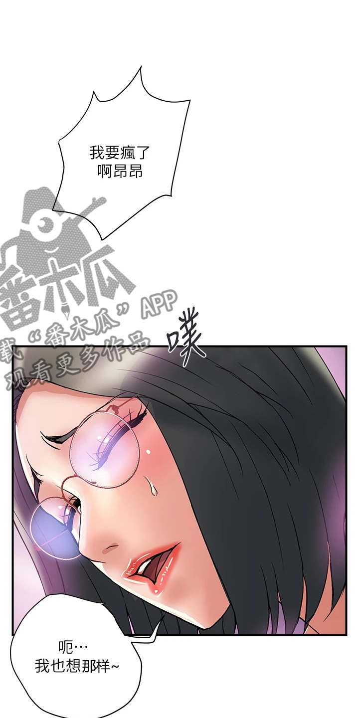 第57章：放下的尊严9