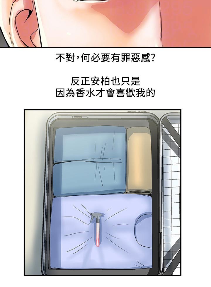 第23章：出发7