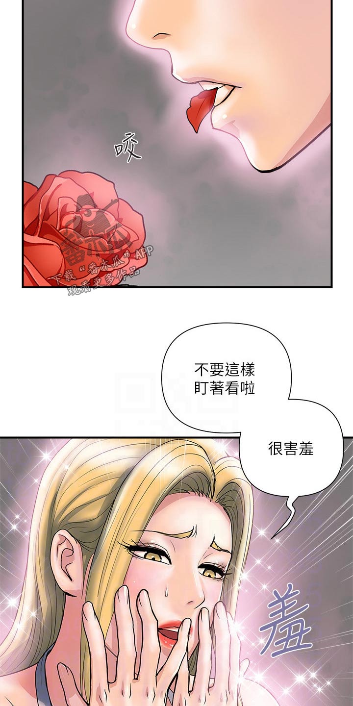第20章：十秒3