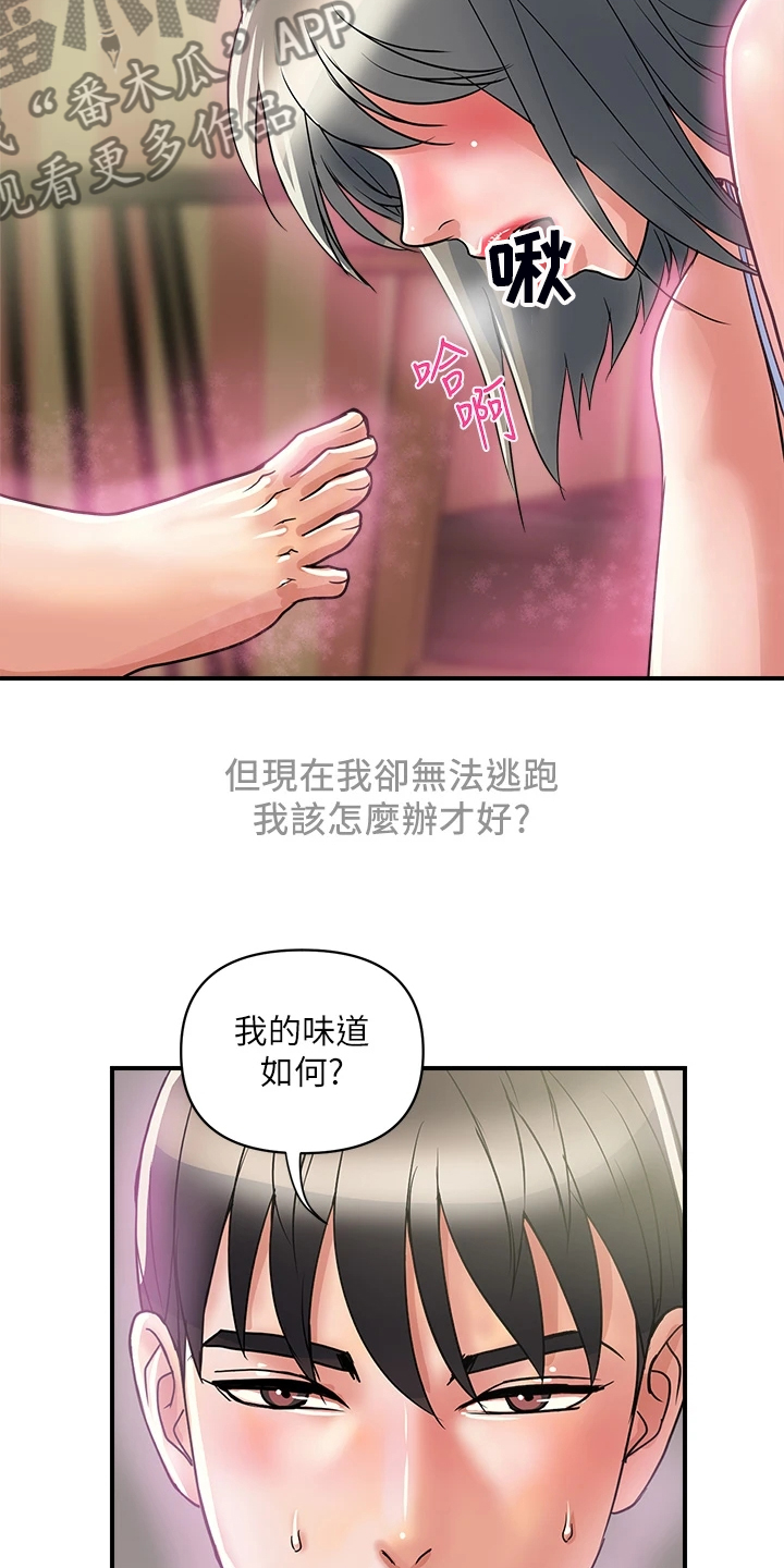 第51章：我还记得30