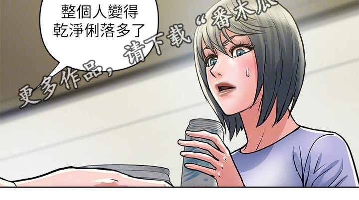 第30章：单身19