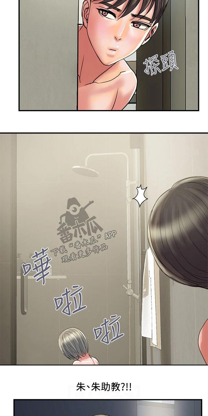第35章：光明正大15
