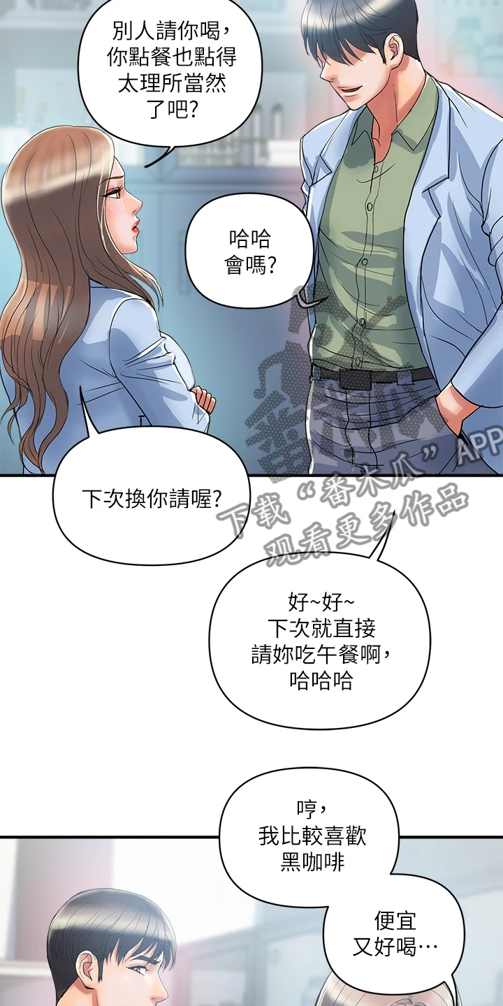 第62章：又征服一个2