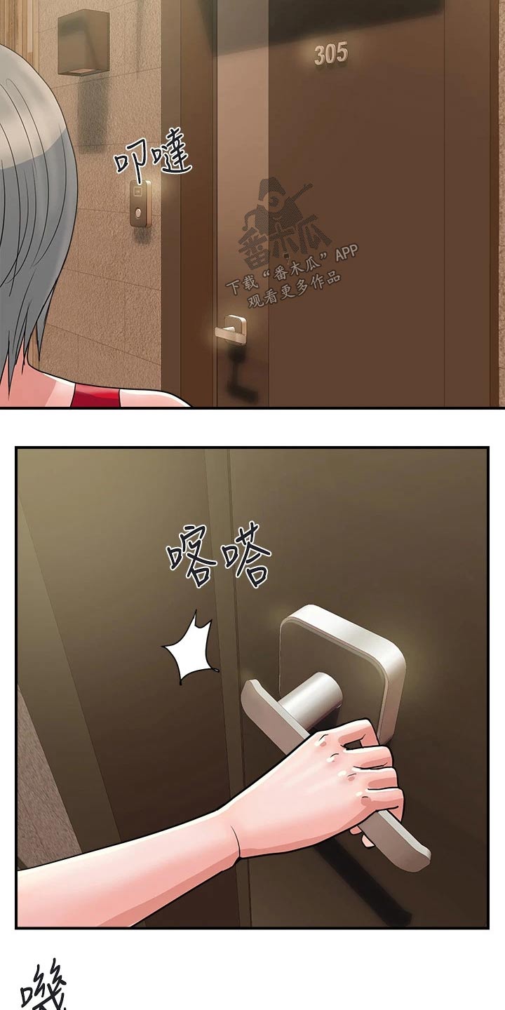 第45章：吊胃口9