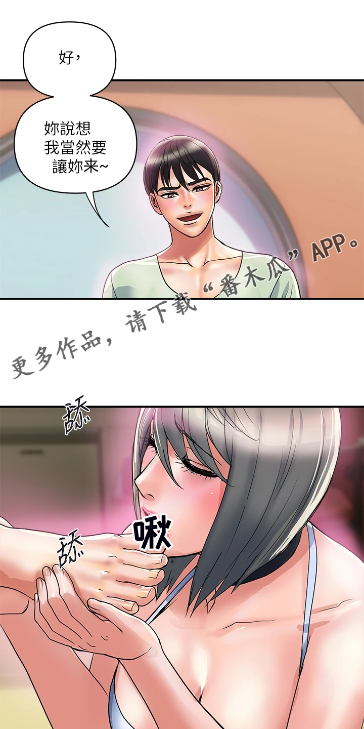 第52章：收进后宫0