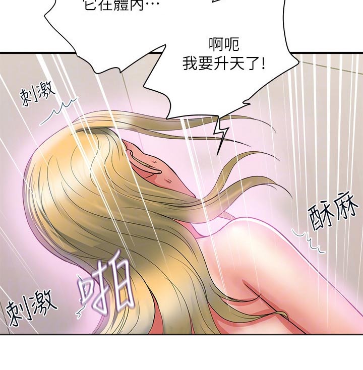 第17章：找上门3