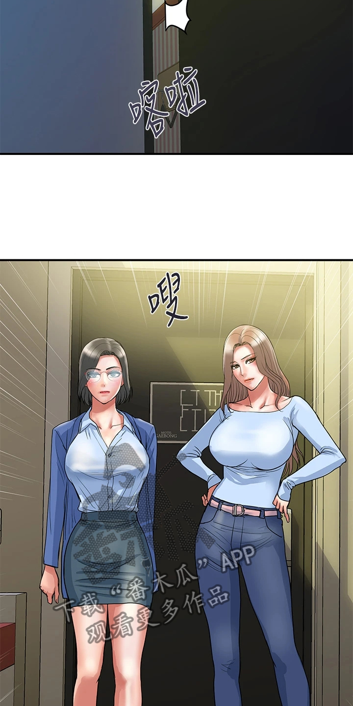 第65章：【完结】不再需要了4