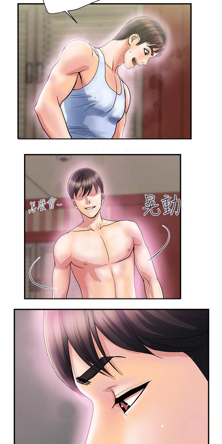 第20章：十秒2