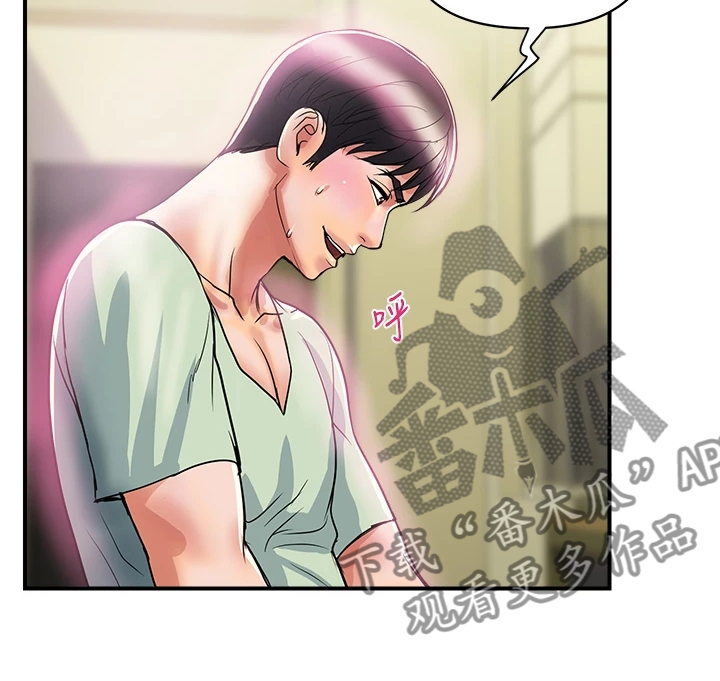 第52章：收进后宫11
