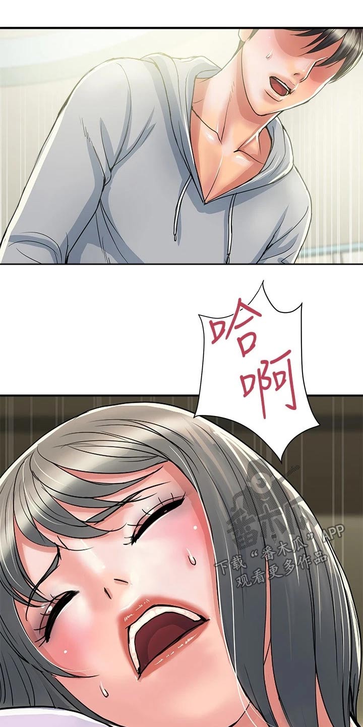 第42章：暗暗偷喜14