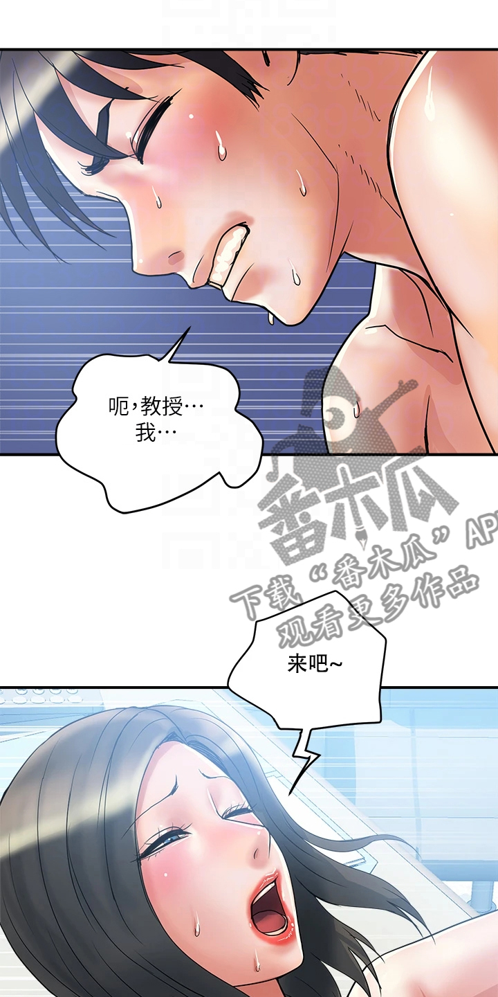 第61章：这是报应吗4