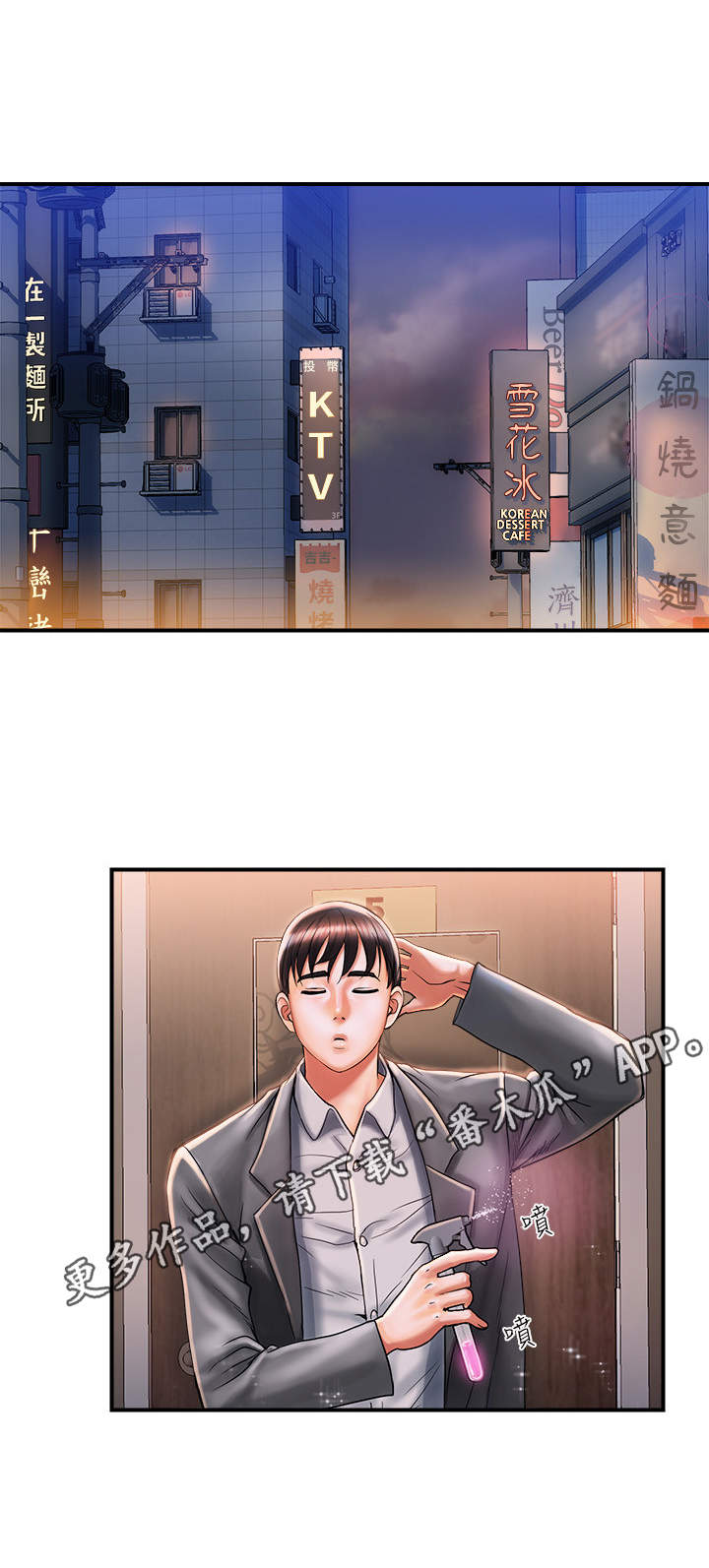 第8章：聚会10