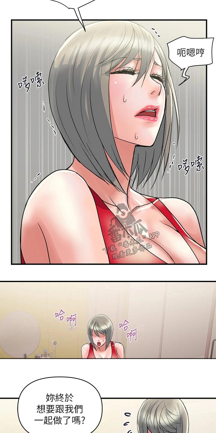 第46章：朋友4