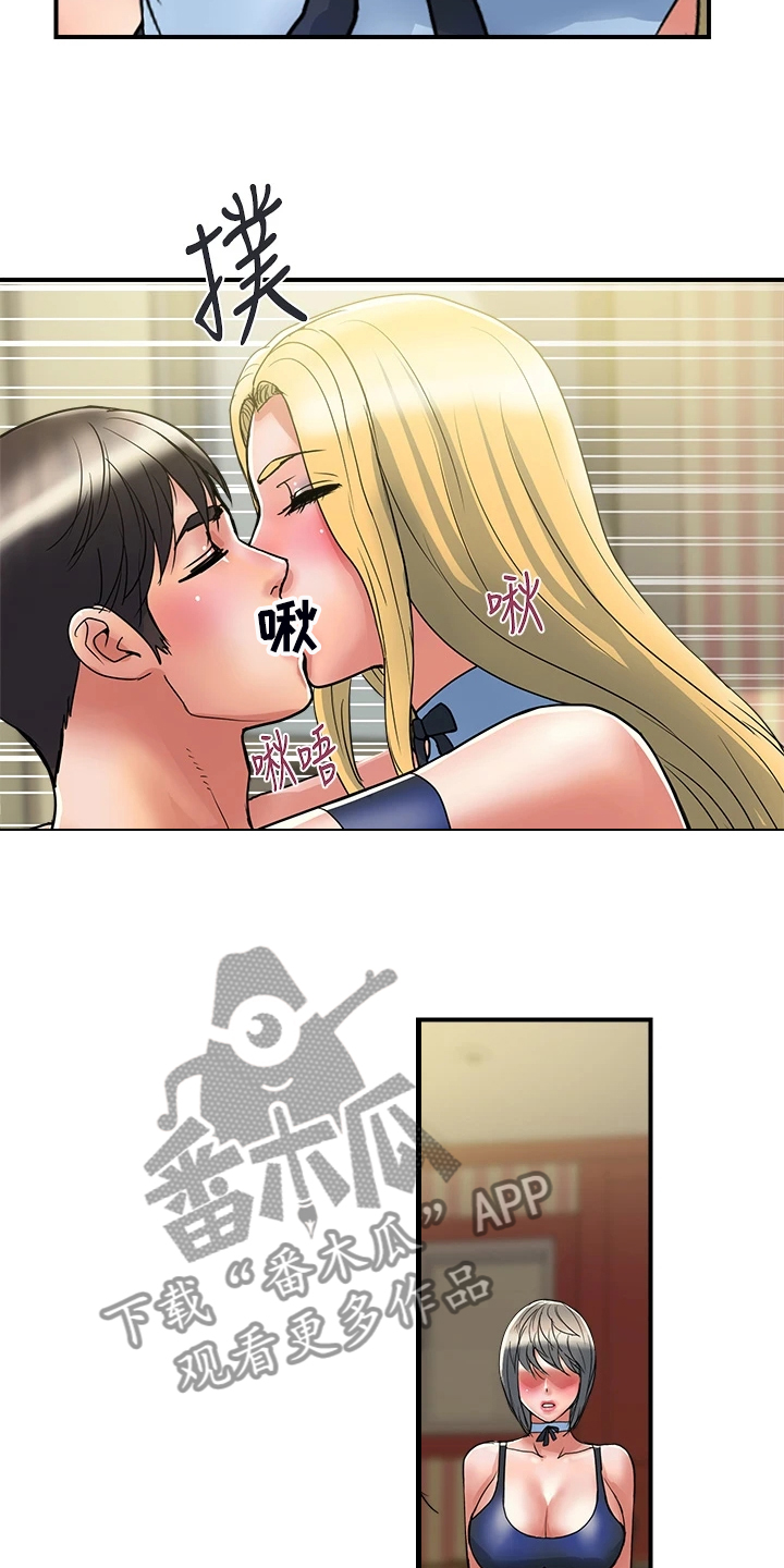 第64章：前女友也来7