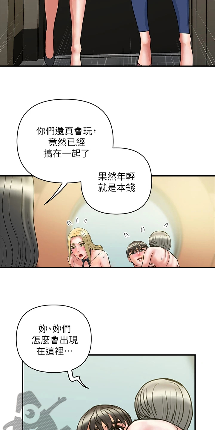 第65章：【完结】不再需要了5