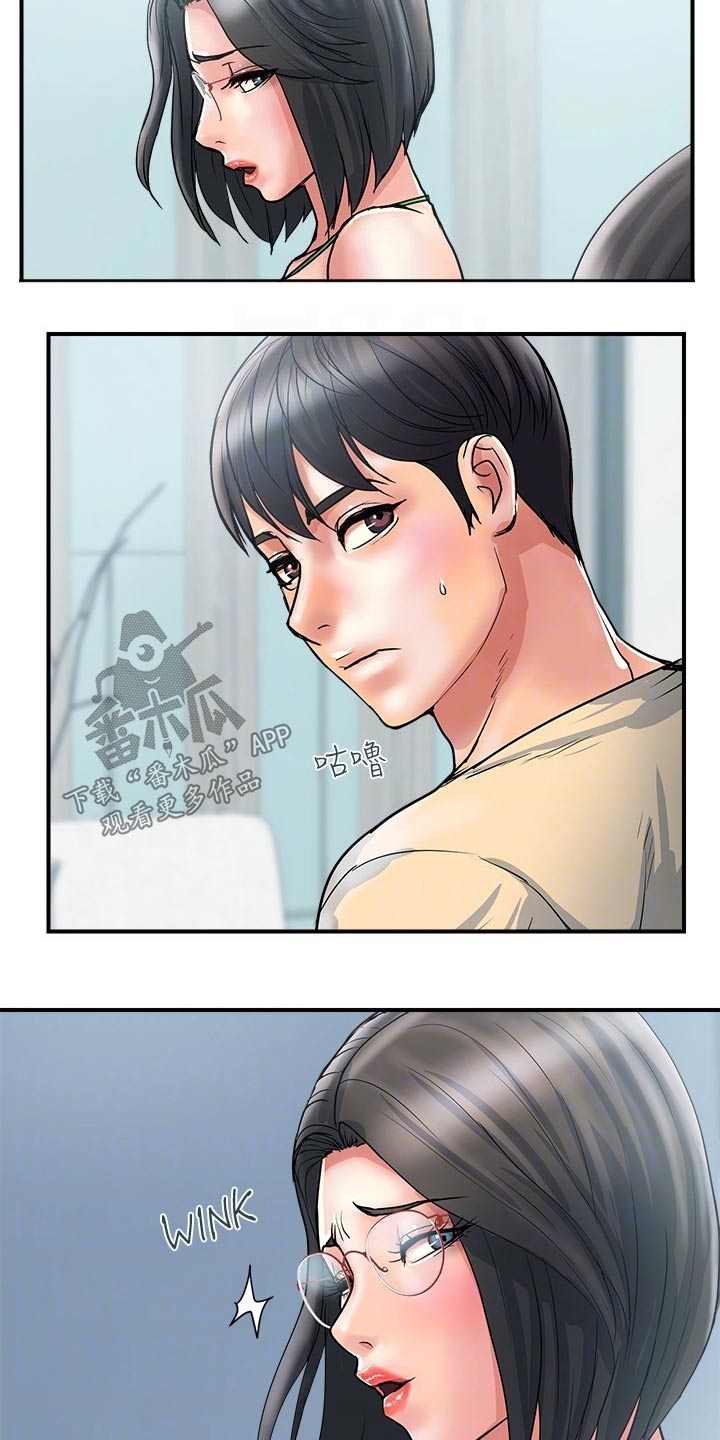 第33章：吵醒11
