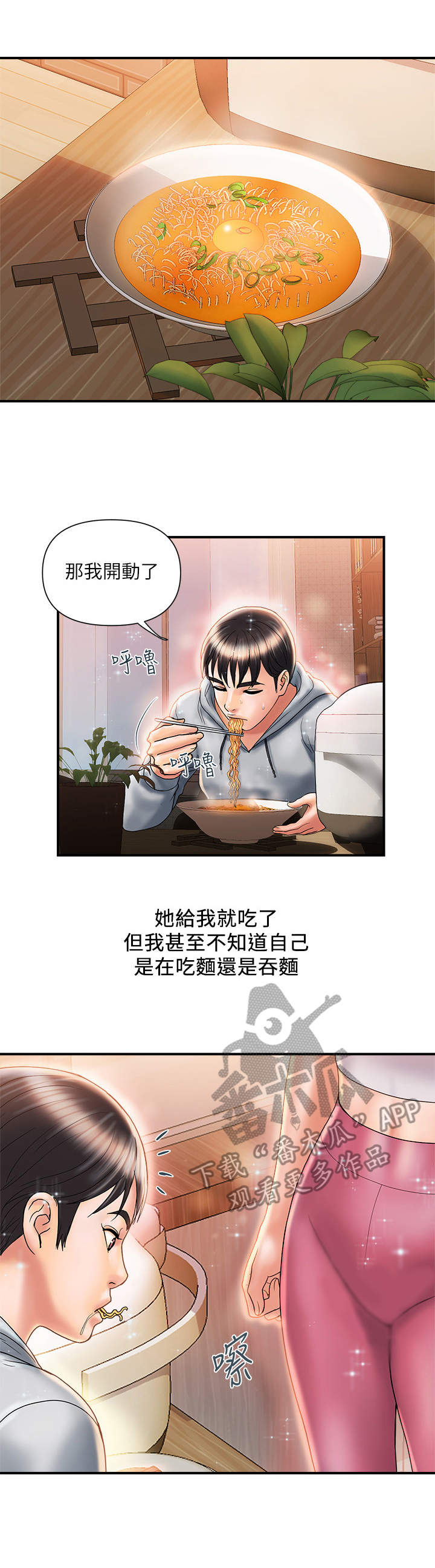 第13章：小鹿乱撞0