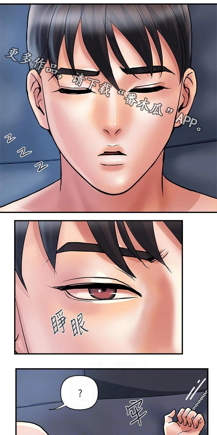 第32章：捆绑0