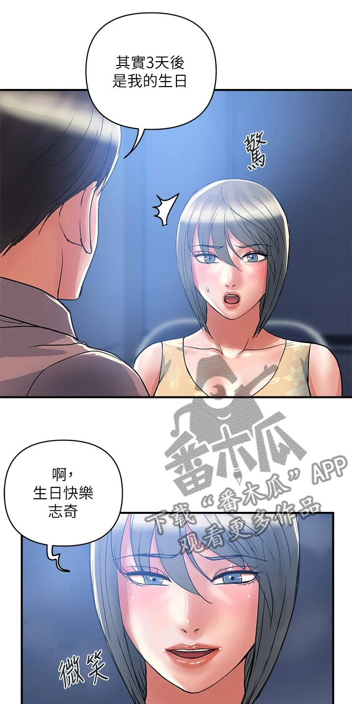 第63章：只要有香水就行7
