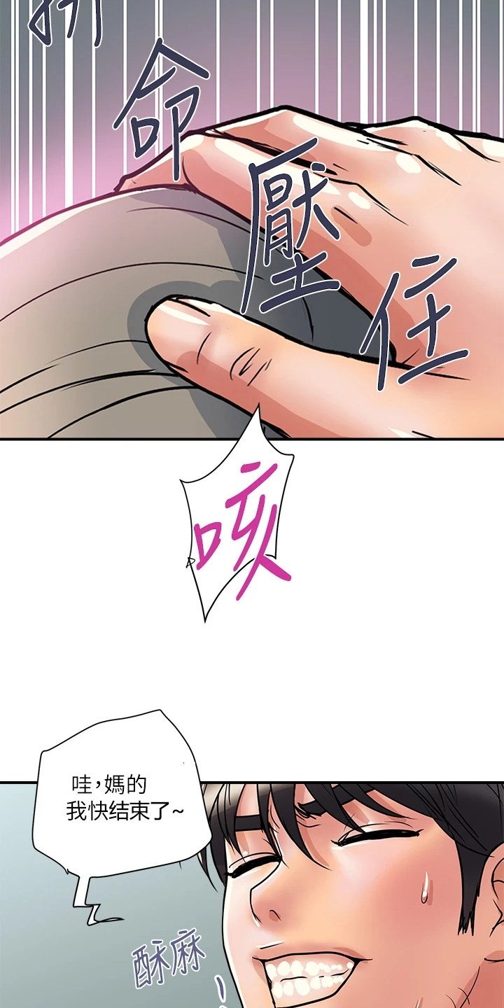 第51章：我还记得6