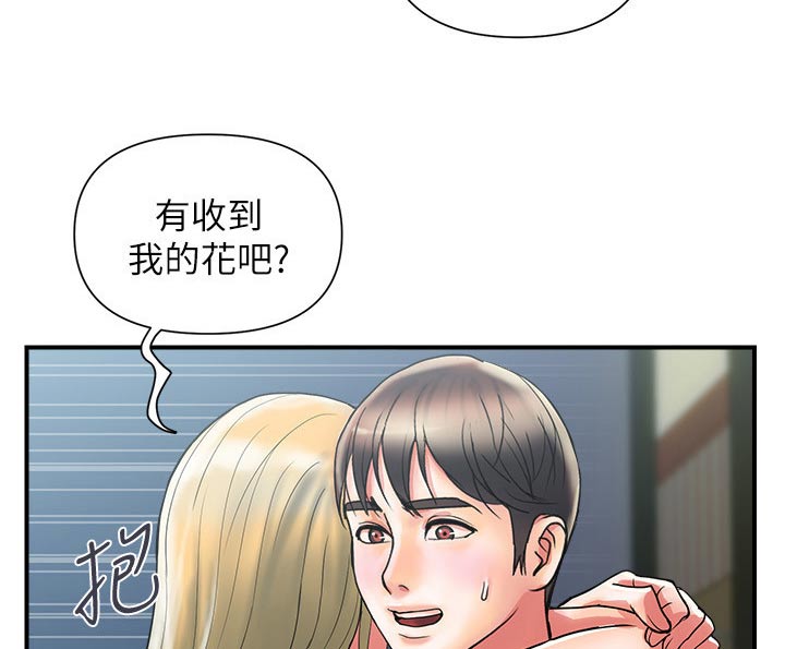 第19章：惊喜6