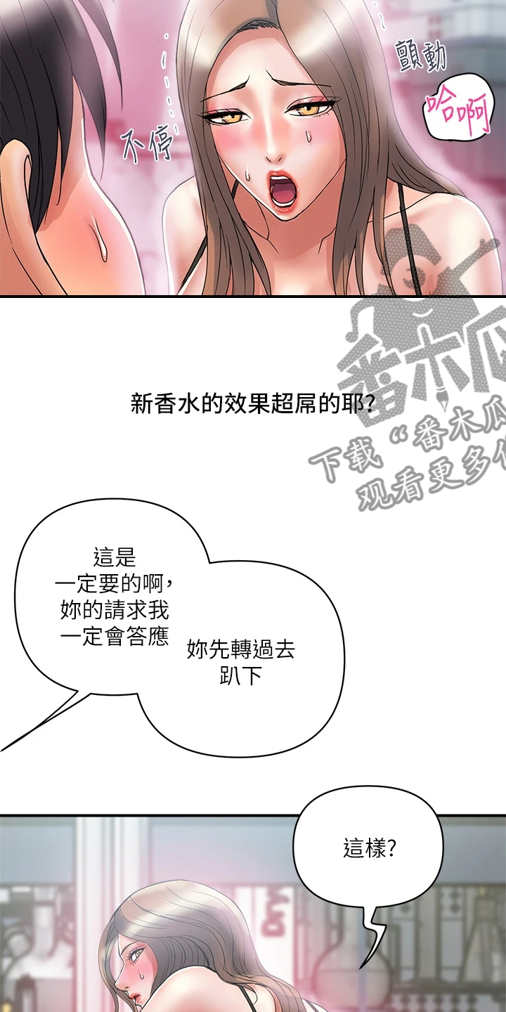 第62章：又征服一个11
