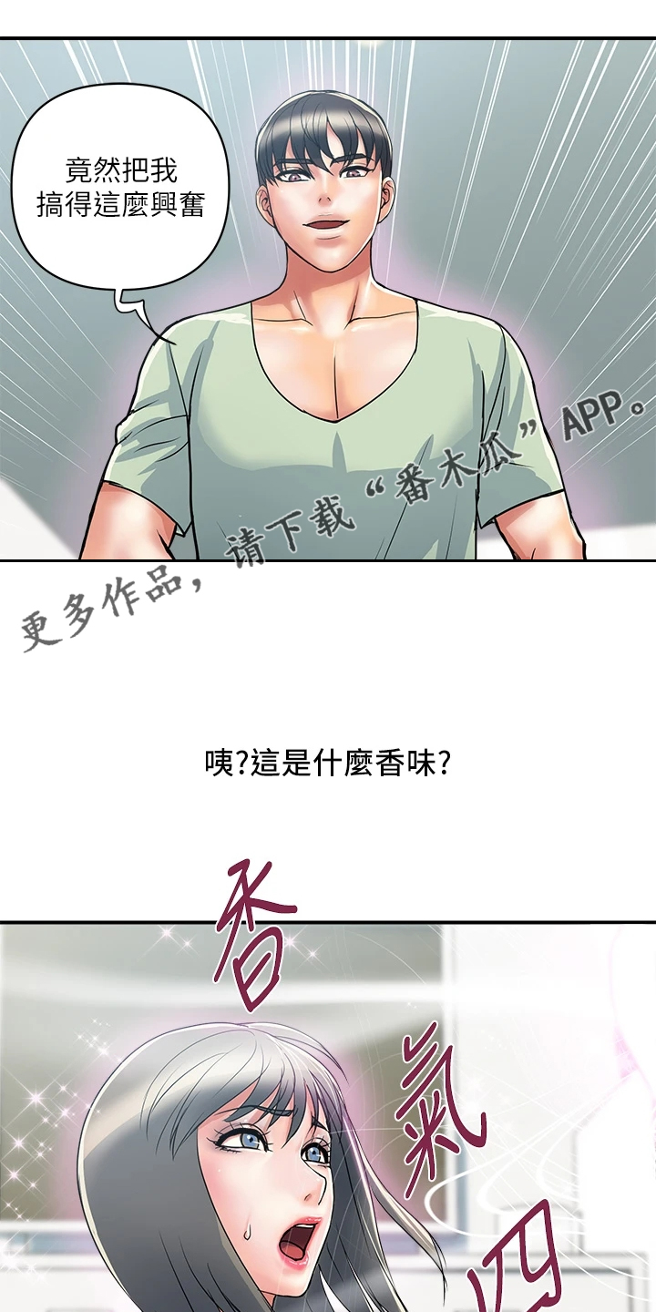 第51章：我还记得0