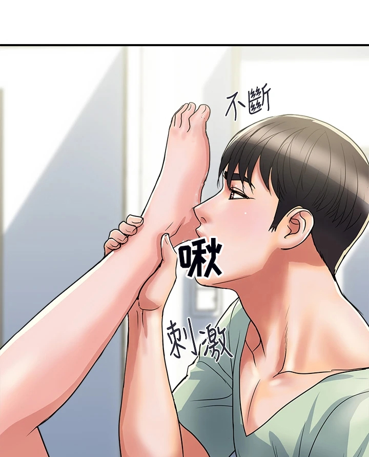 第50章：意大利面14
