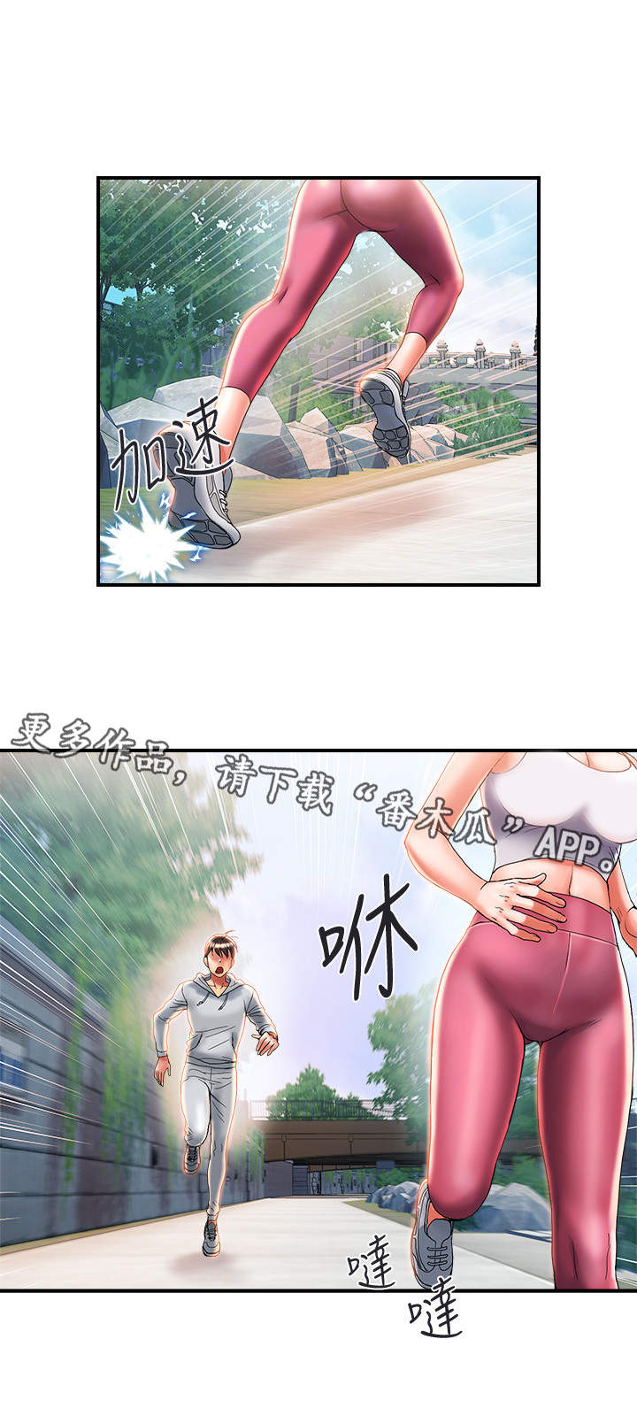 第11章：挑选目标8