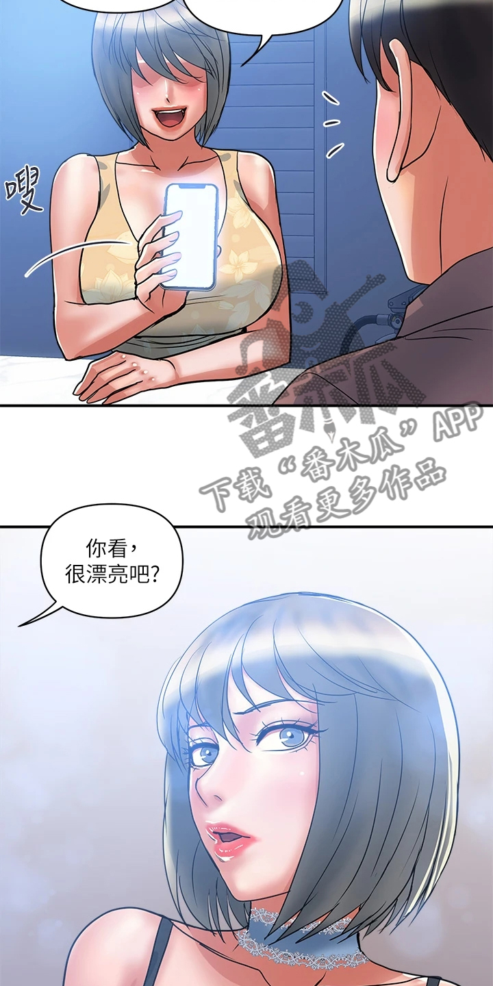 第63章：只要有香水就行12