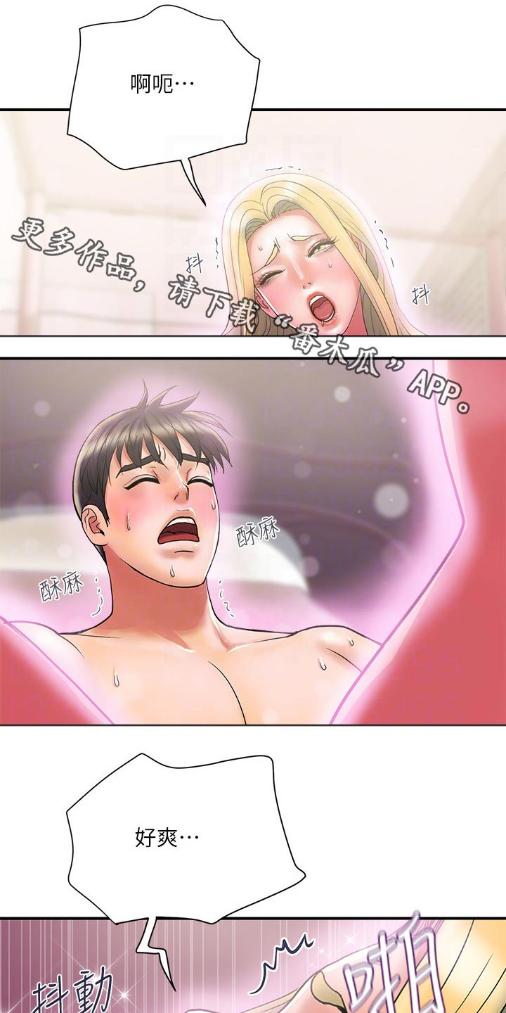 第17章：找上门0