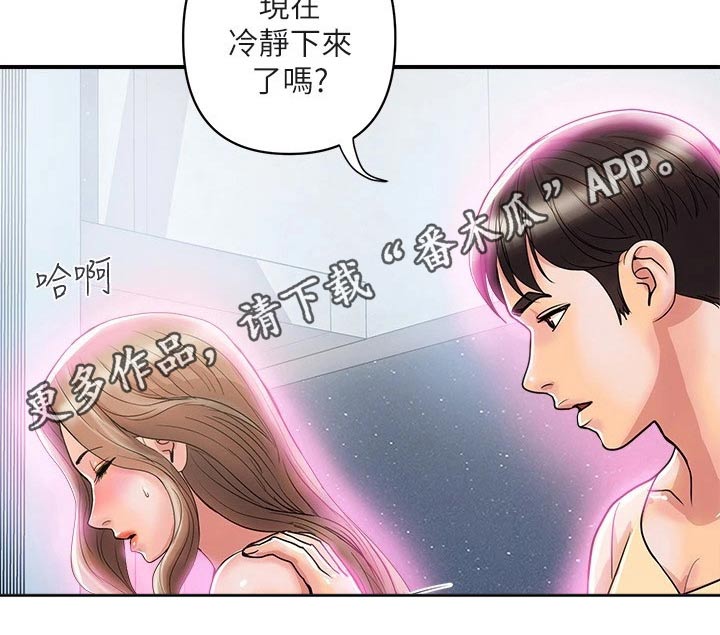 第25章：闯入10