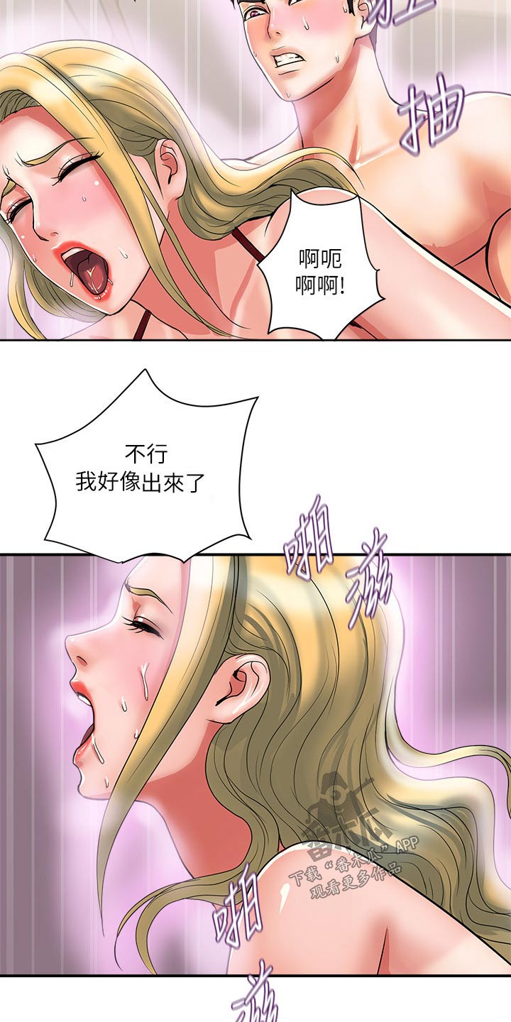 第17章：找上门11