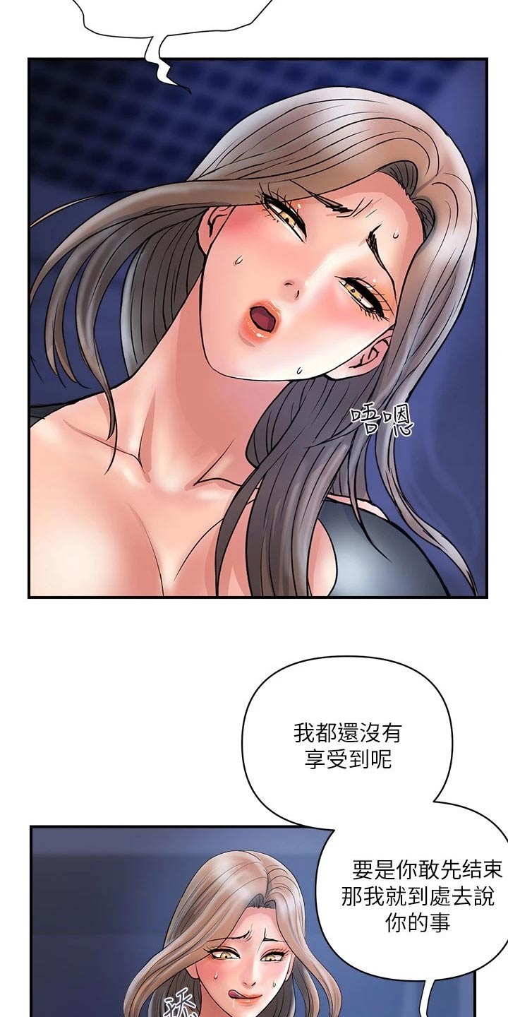 第32章：捆绑11