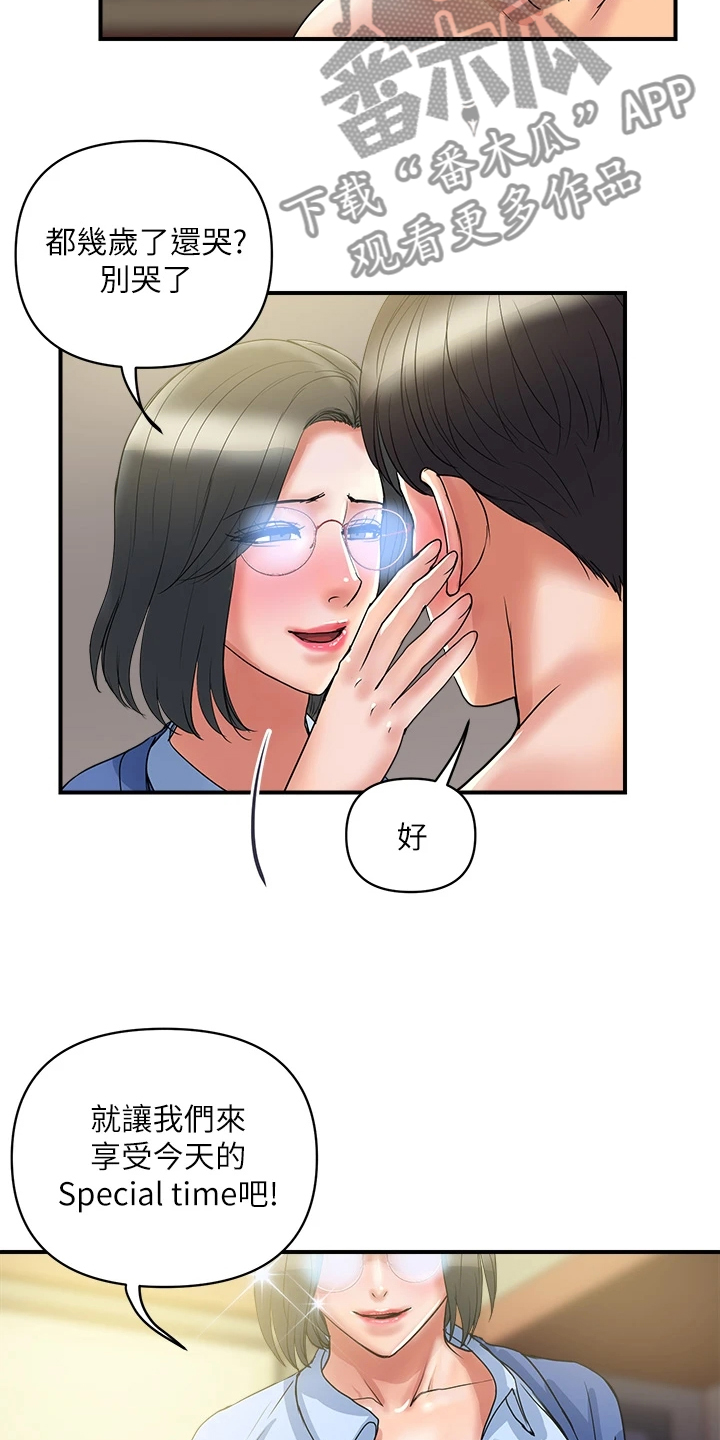 第65章：【完结】不再需要了13