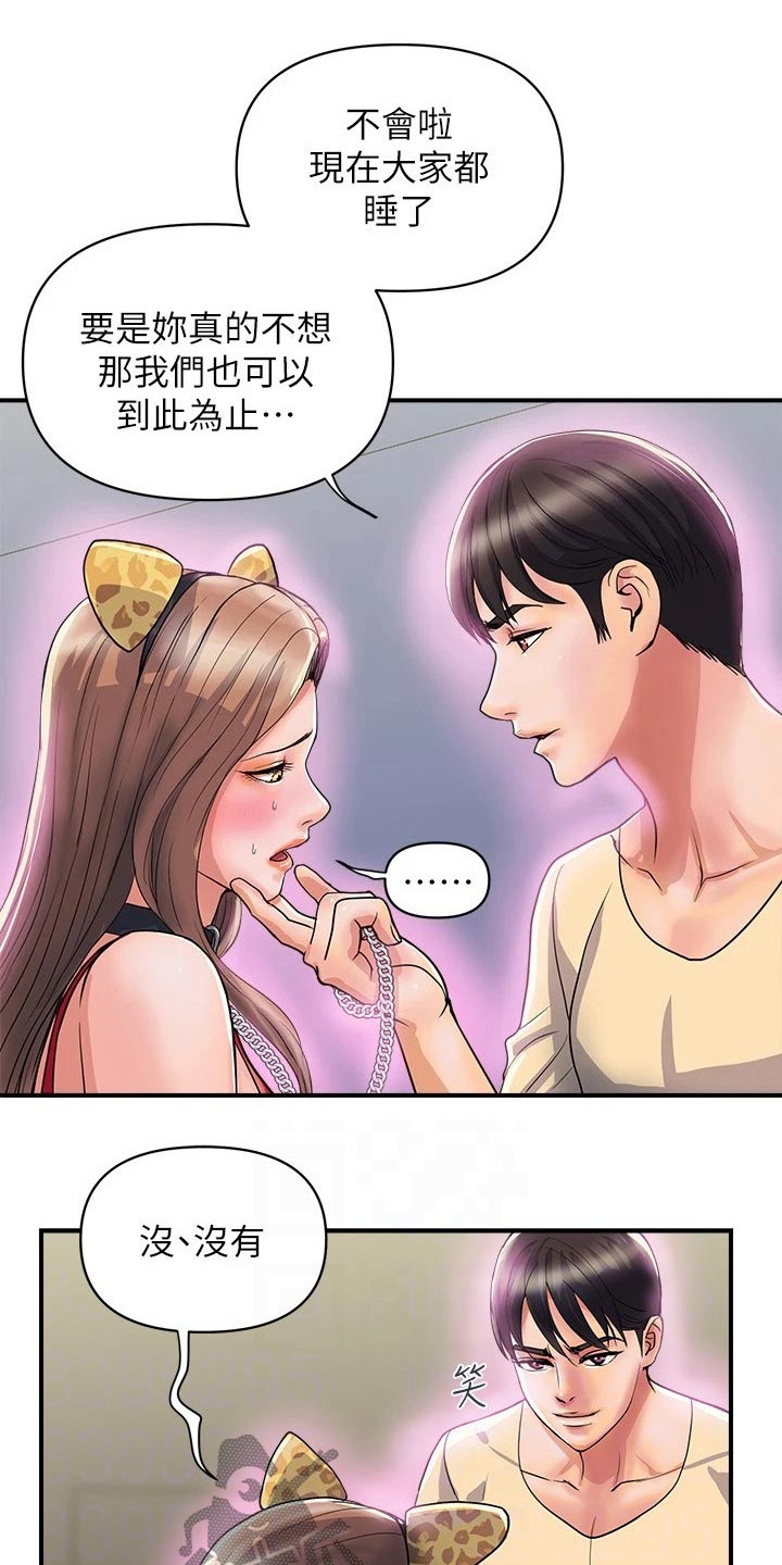 第27章：散步0