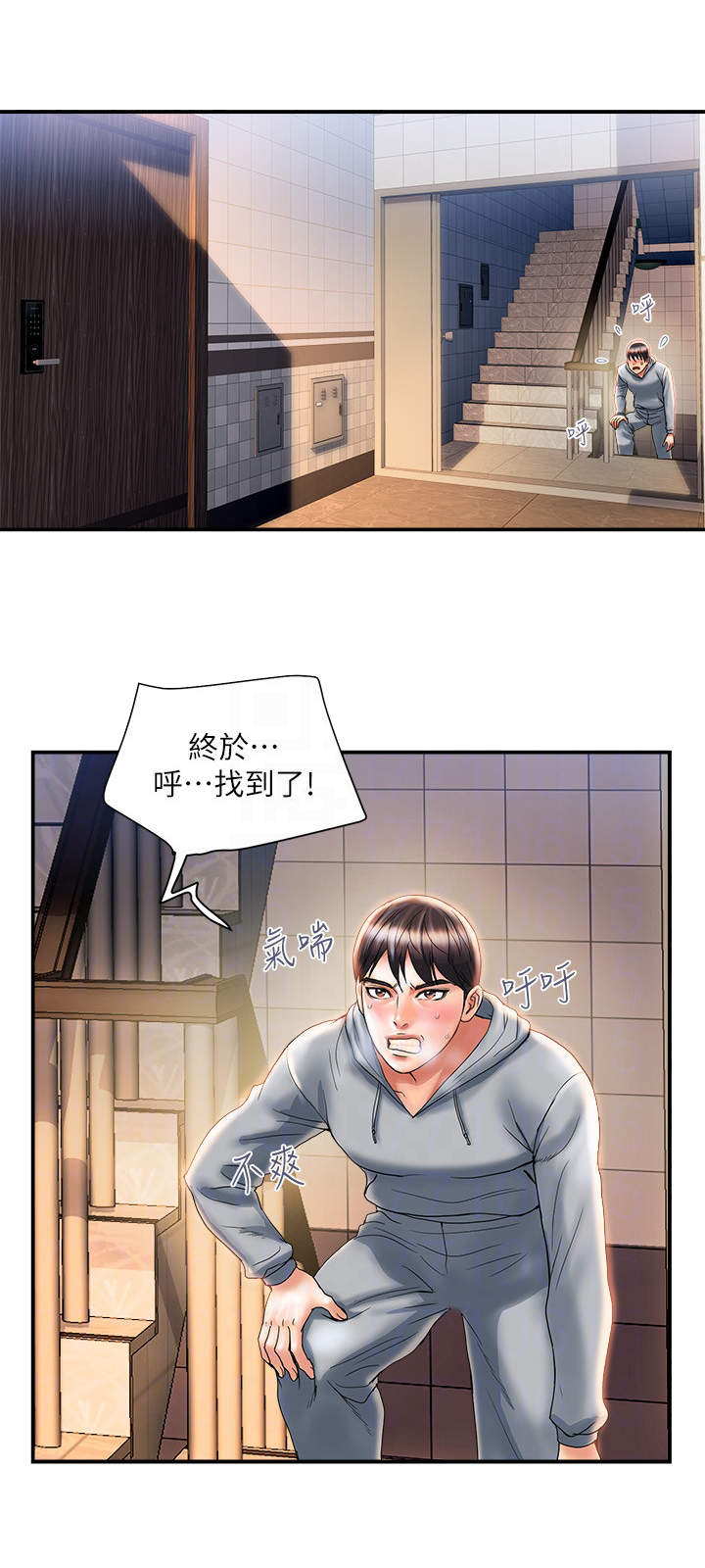 第12章：态度转变5